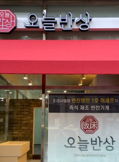 
&nbsp;

&nbsp;

&nbsp;

&nbsp;

&nbsp;

&nbsp;

&nbsp;

&nbsp;

&nbsp;

&nbsp;

&nbsp;

&nbsp;
&nbsp;
&nbsp;
안녕하세요 해드림입니다
내부 시설 및 유리창 청소 현장 사진입니다 :)해드림은 고객분들이 방문하고 싶은 청결한 환경을 만들어 드리기 위해 항상 노력합니다!